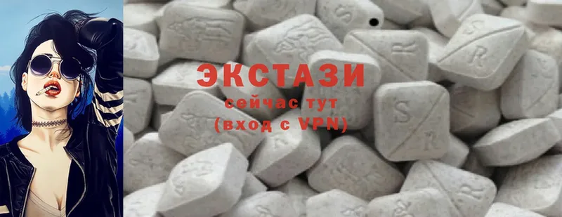 Ecstasy 280 MDMA  что такое наркотик  Бирюч 