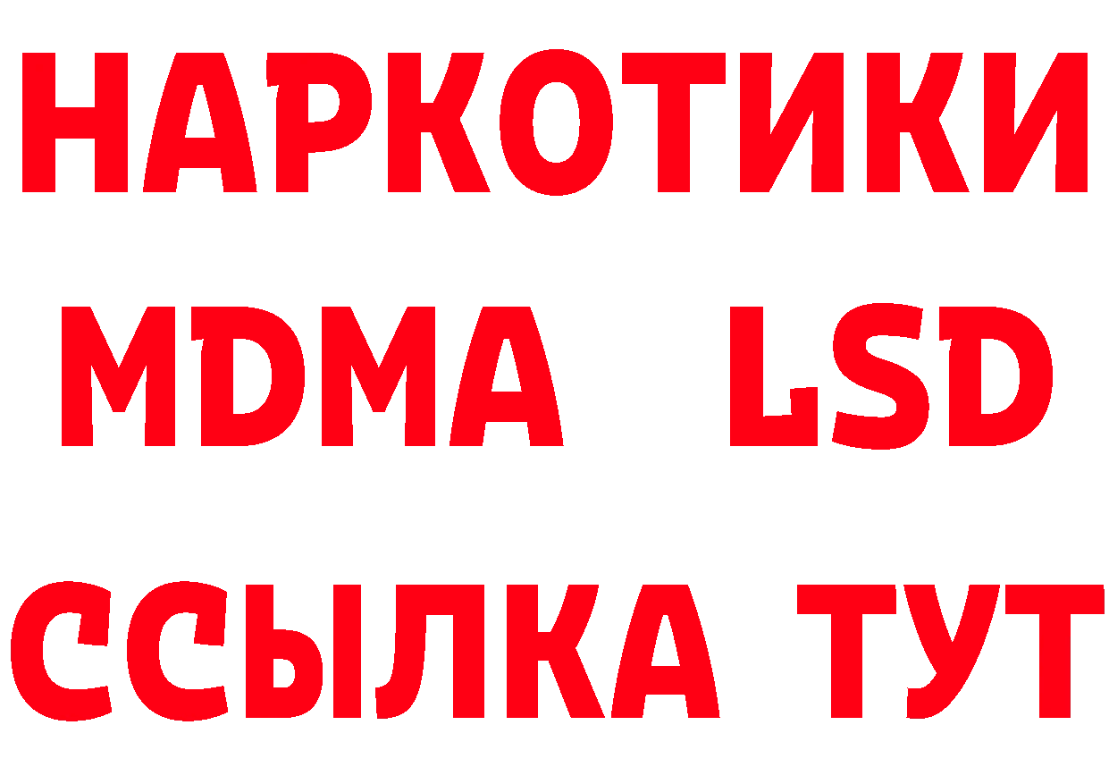 Амфетамин Розовый зеркало это kraken Бирюч